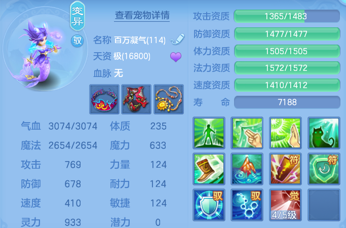 微信图片_20260707221952.png
