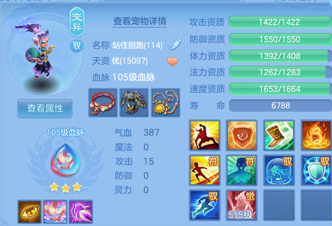 微信图片_20260707221957.png