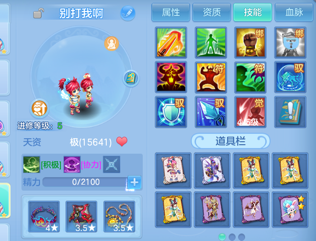 微信图片_20260707222026.png