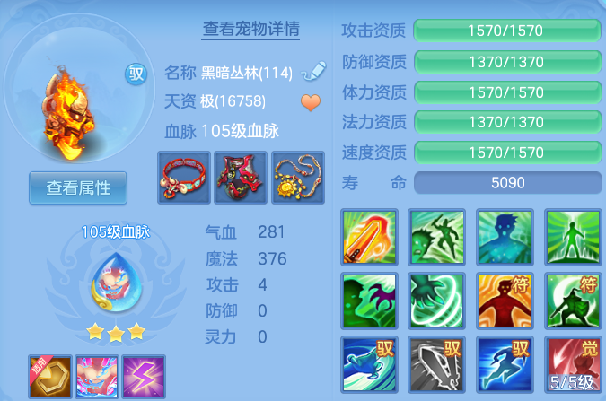 微信图片_20260707222002.png
