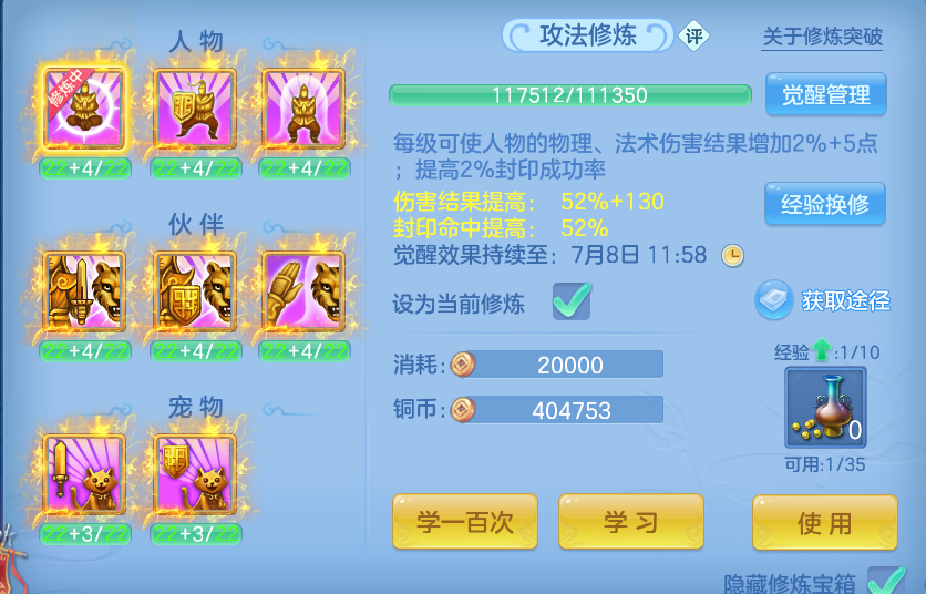 微信图片_20260707222053.png