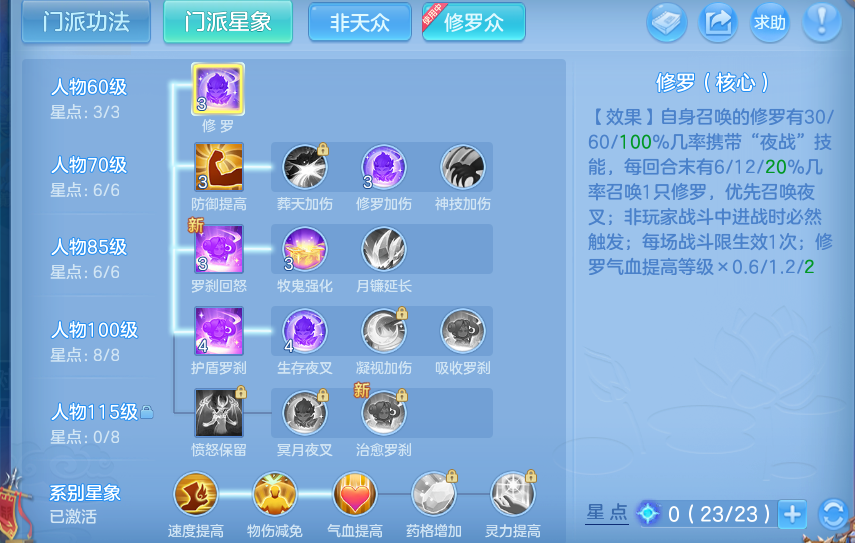 微信图片_20260707222050.png