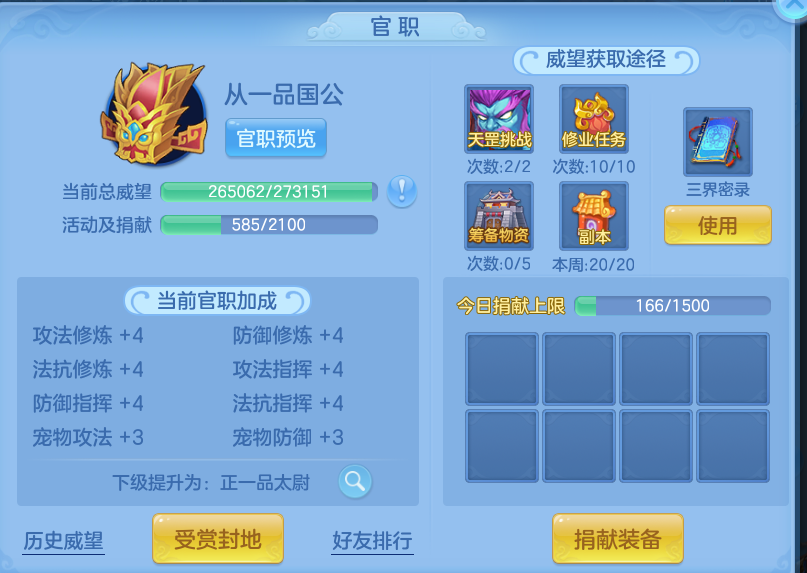 微信图片_20260707222044.png