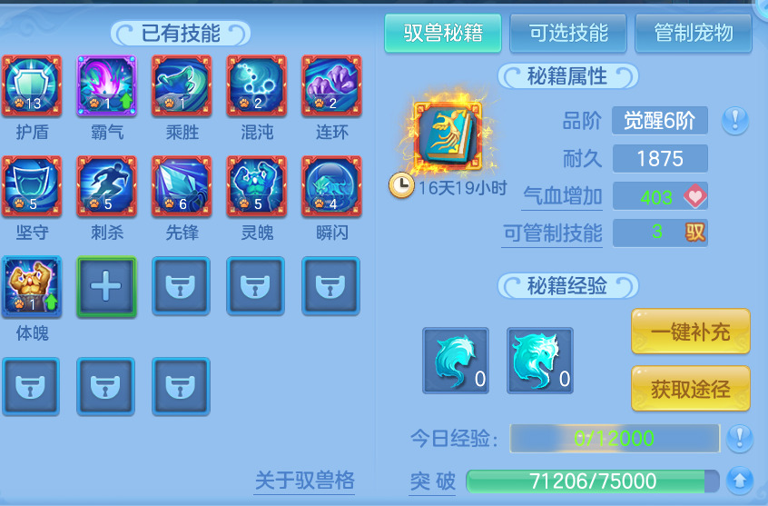 微信图片_20260707222109.png