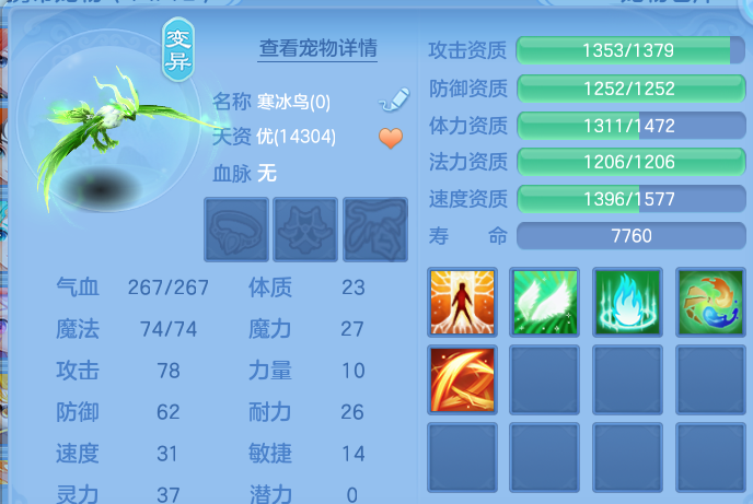 微信图片_20260707222125.png