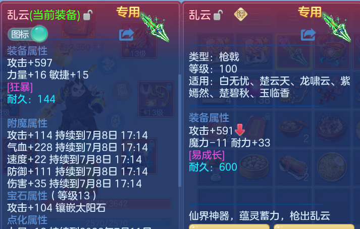 微信图片_20260708154729.png