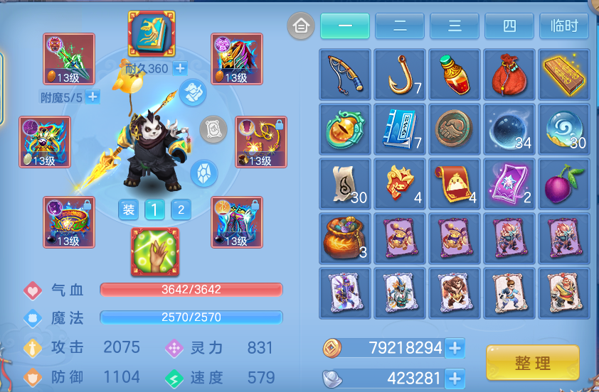 微信图片_20260708154723.png