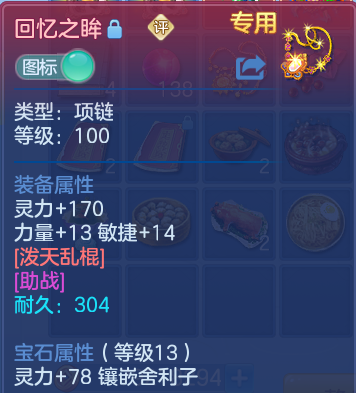 微信图片_20260708154740.png
