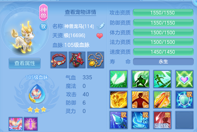 微信图片_20260708154906.png