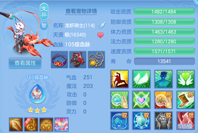 微信图片_20260708155034.png