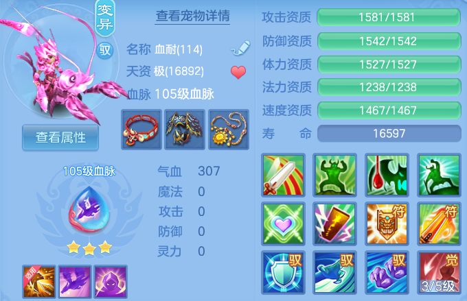 微信图片_20260708155029.png