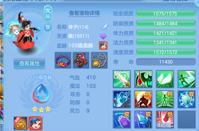 微信图片_20260708155050.png