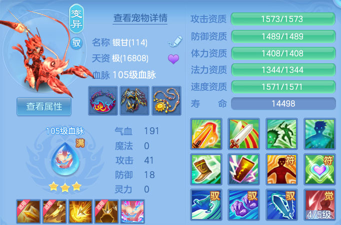 微信图片_20260708155039.png