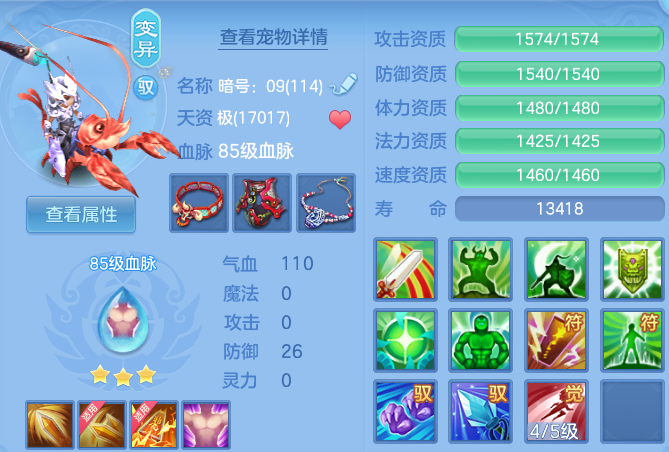 微信图片_20260708155024.png