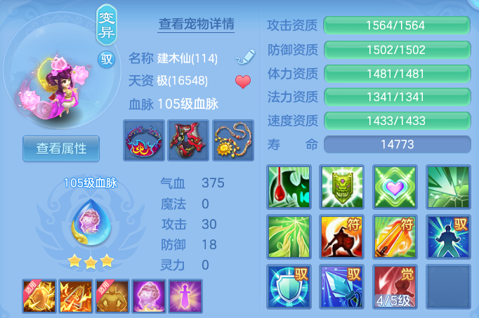 微信图片_20260708154945.png