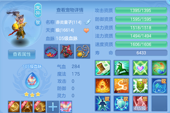 微信图片_20260708154950.png