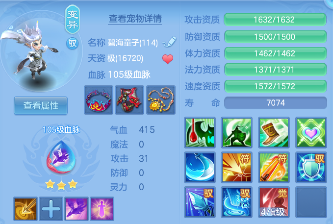 微信图片_20260708155001.png