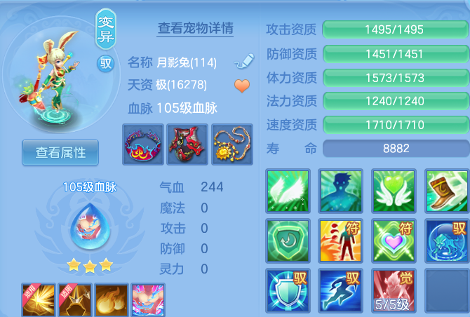 微信图片_20260708155046.png
