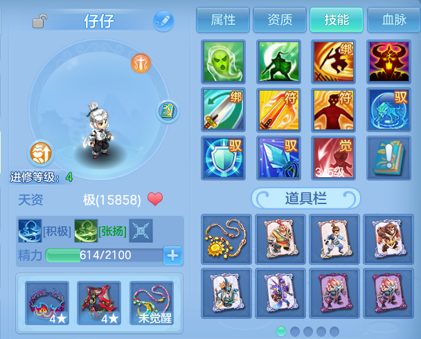 微信图片_20260708155118.png