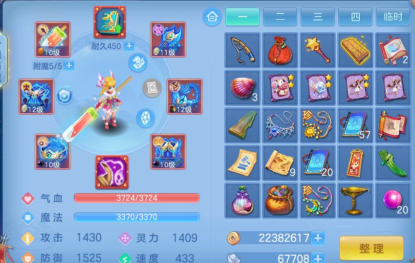 微信图片_20260708180611.png