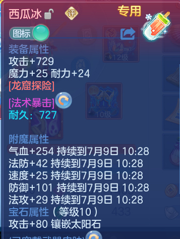 微信图片_20260708180707.png