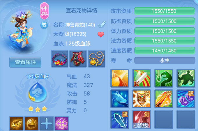 微信图片_20260708180912.png