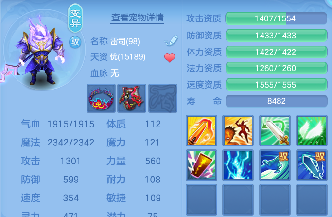微信图片_20260708180941.png
