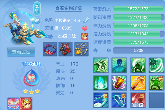 微信图片_20260708180921.png