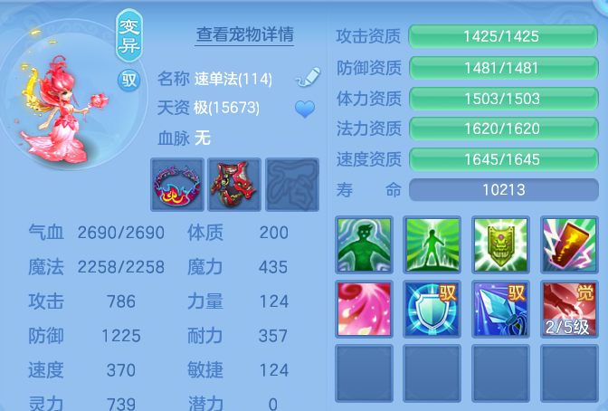 微信图片_20260708180956.png