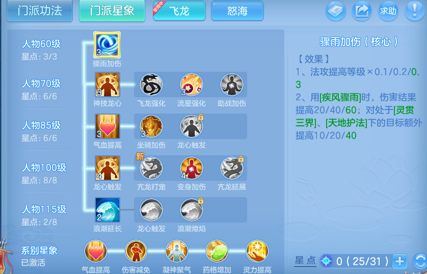 微信图片_20260708181042.png