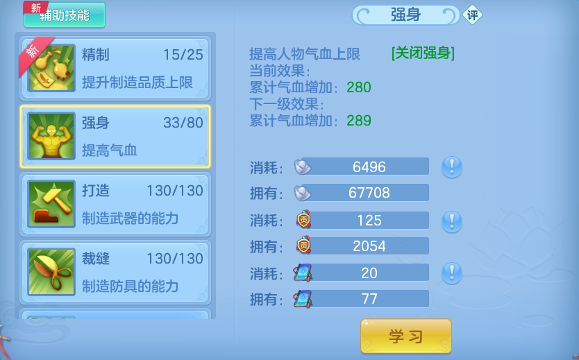 微信图片_20260708181049.png