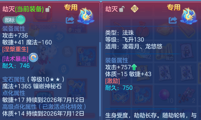 微信图片_20260708201132.png