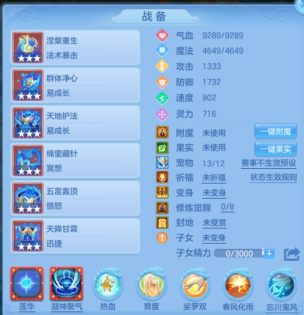 微信图片_20260708201118.png