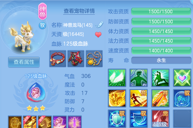 微信图片_20260708201207.png