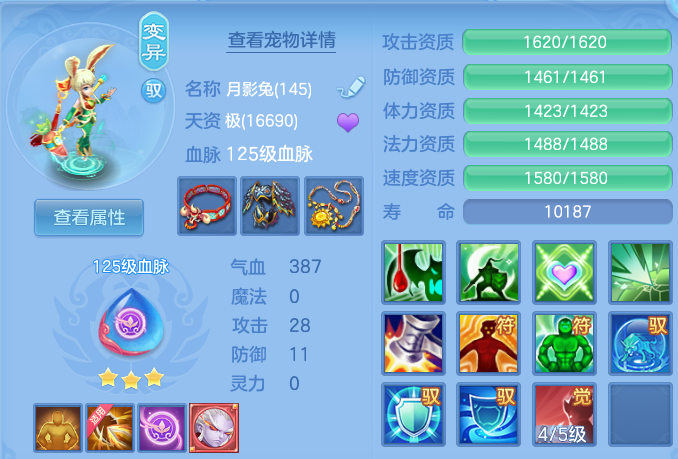 微信图片_20260708201352.png