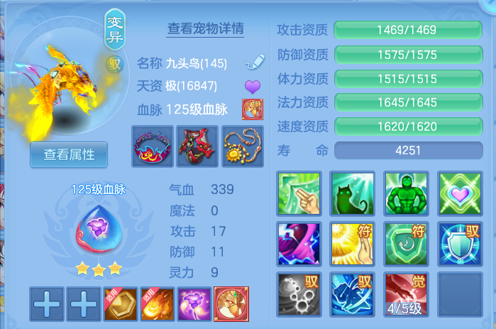 微信图片_20260708201356.png