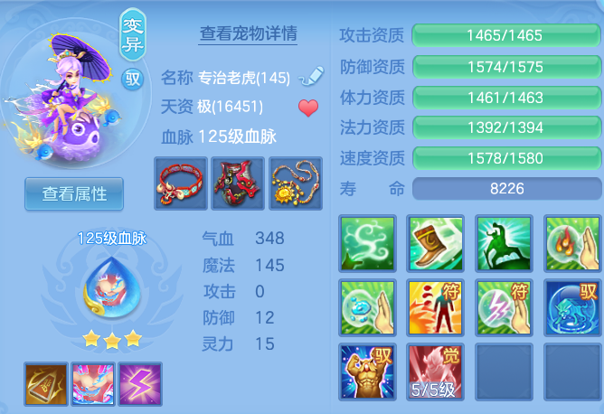 微信图片_20260708201513.png