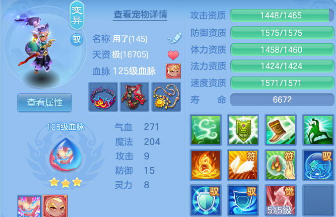 微信图片_20260708201448.png