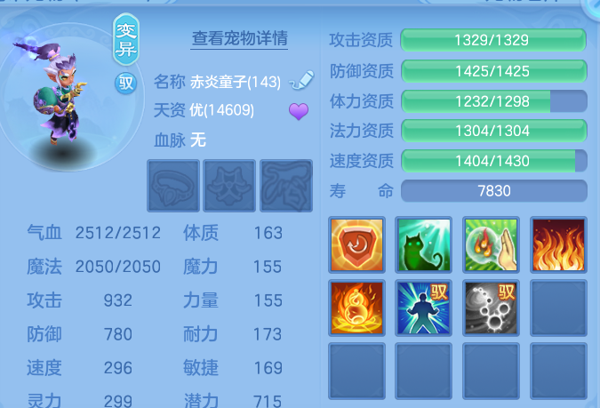 微信图片_20260708201533.png