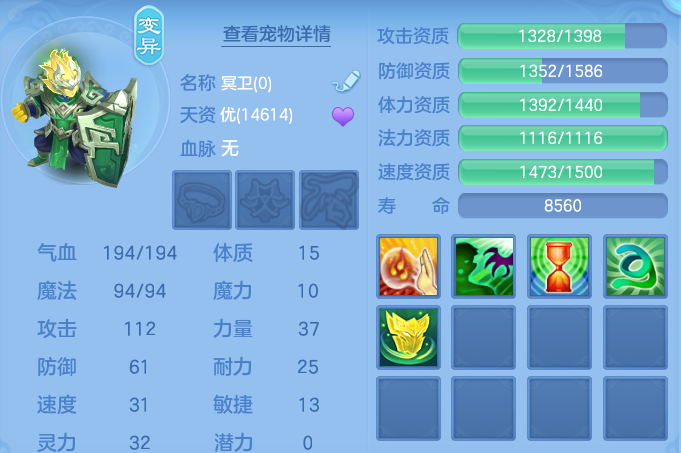 微信图片_20260708201523.png