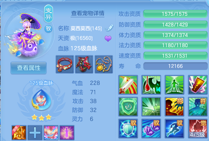 微信图片_20260708201517.png