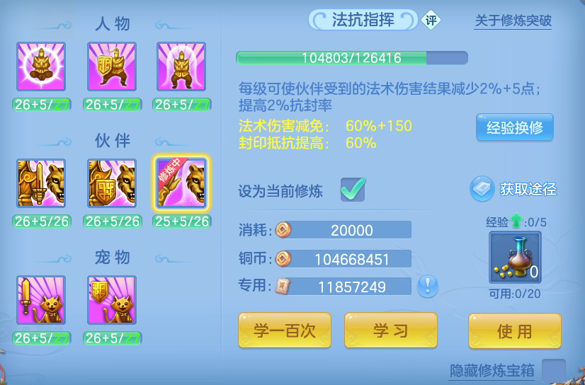 微信图片_20260708201646.png