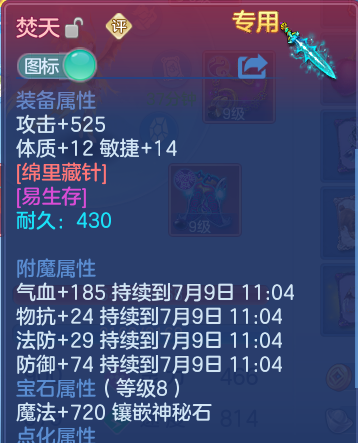 微信图片_20260708214804.png