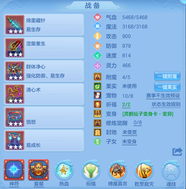 微信图片_20260708214758.png