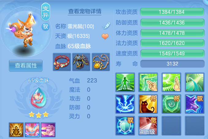 微信图片_20260708214914.png