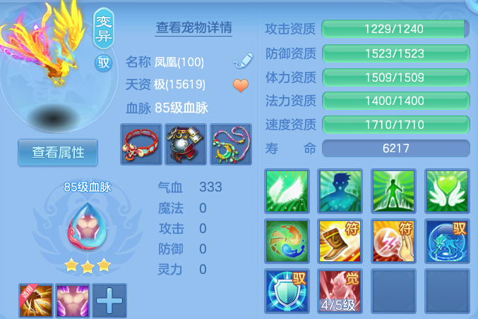 微信图片_20260708214919.png