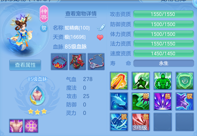 微信图片_20260708214900.png