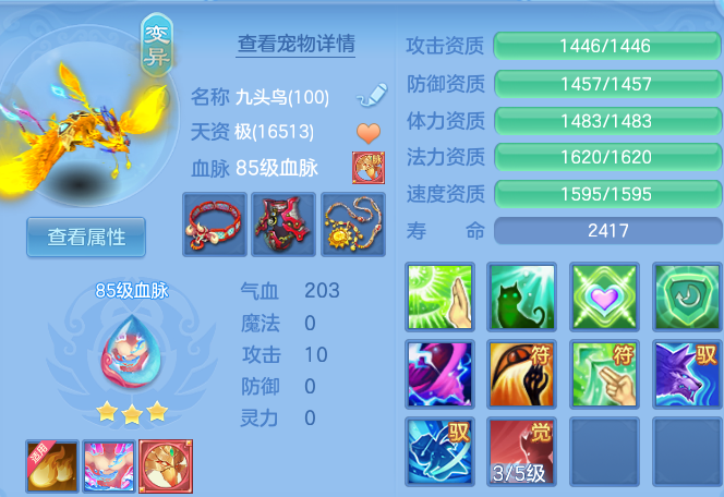 微信图片_20260708214942.png