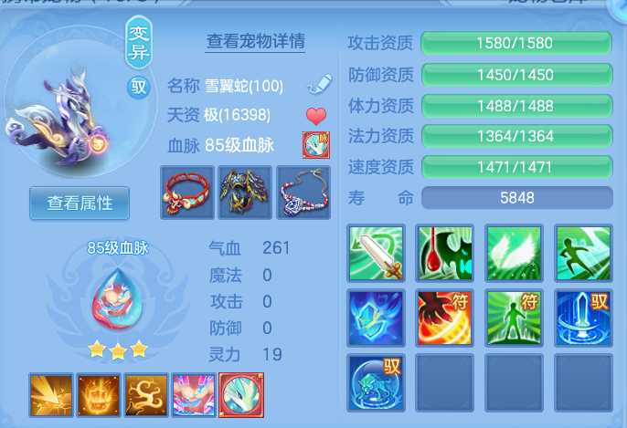 微信图片_20260708214932.png