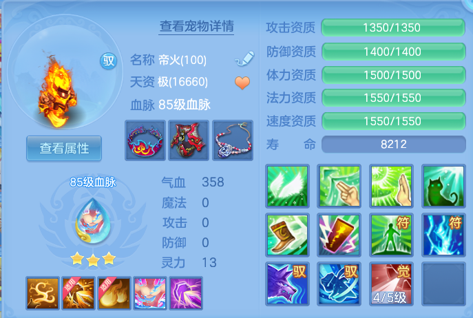 微信图片_20260708214948.png